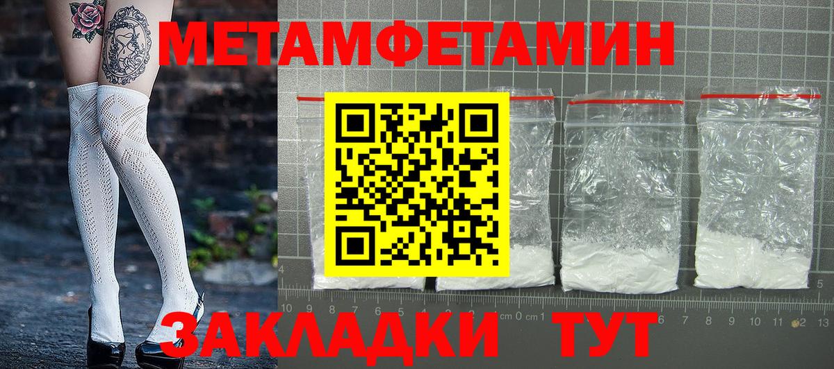 Юрга  omg как зайти  АМФ  Вход с VPN  Амфетамин 98% 