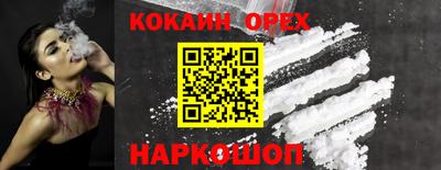 ECSTASY Ливны