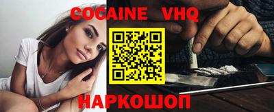 ECSTASY Ливны