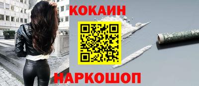 меф Ликино-Дулёво