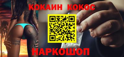 меф Ликино-Дулёво