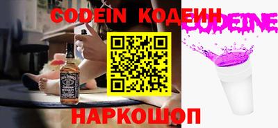 COCAINE Лесосибирск