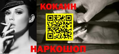 меф Ликино-Дулёво