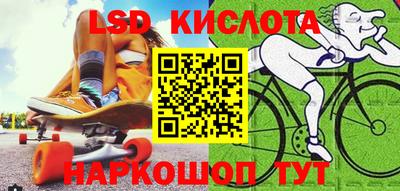 меф Ликино-Дулёво