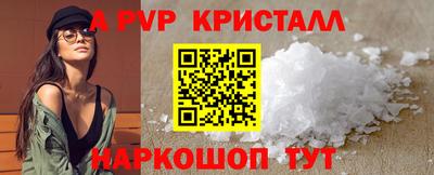 COCAINE Лесосибирск