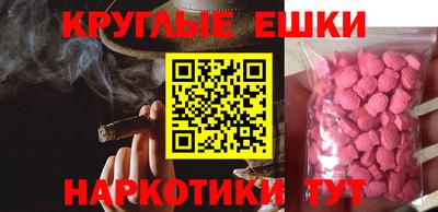меф Ликино-Дулёво