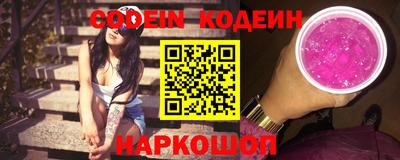 меф Ликино-Дулёво