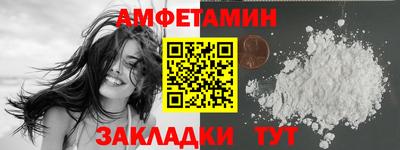 ECSTASY Ливны