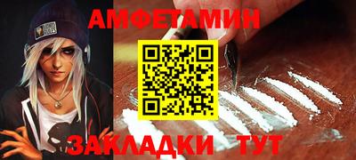 COCAINE Лесосибирск