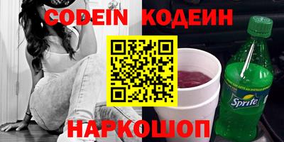 COCAINE Лесосибирск