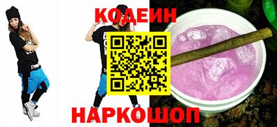 COCAINE Лесосибирск