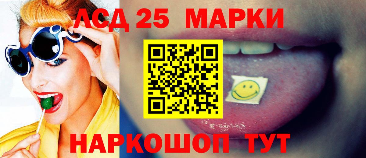 ЛСД экстази ecstasy  LSD-25 экстази  Вход с VPN  Юрга  Лсд 25 экстази ecstasy 