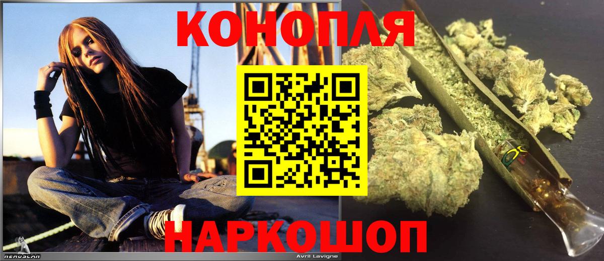 Каннабис индика  Шишки марихуана Bruce Banner  Вход с VPN  Юрга  Шишки марихуана гибрид  МАРИХУАНА AK-47 
